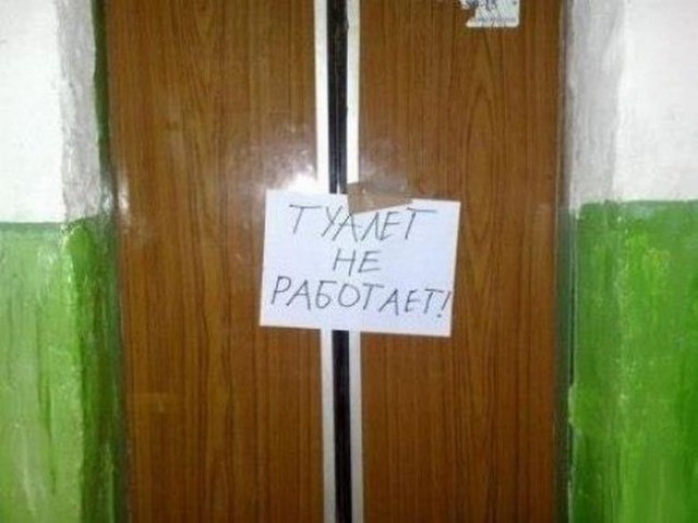 Вежливость - наше все!