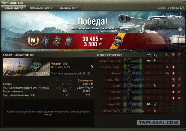 Wargaming 26