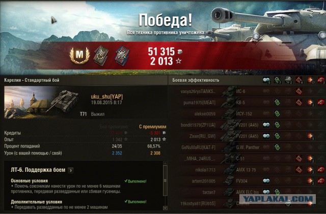 Wargaming 26