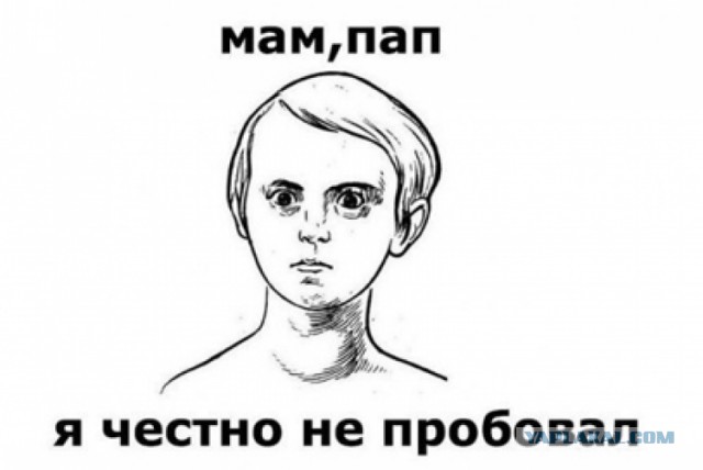 Минутка наркомании на ЯПе