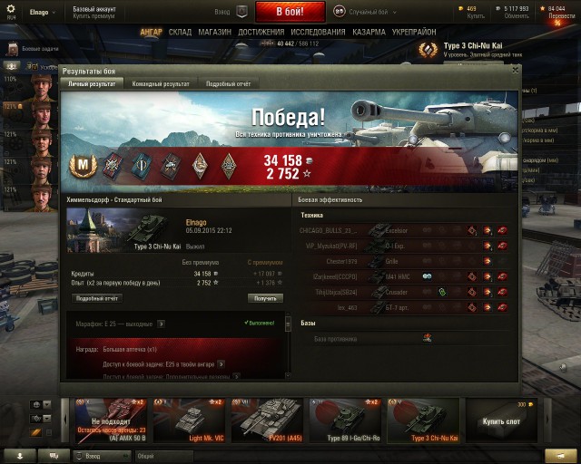 Wargaming 27