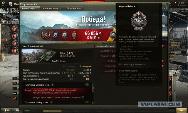 Wargaming 28