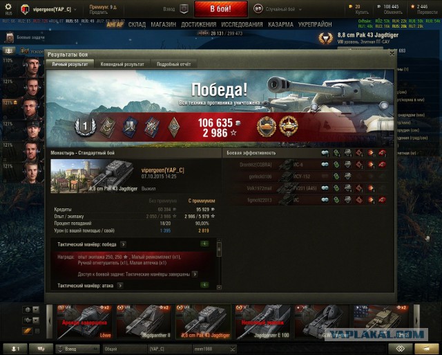 Wargaming 28