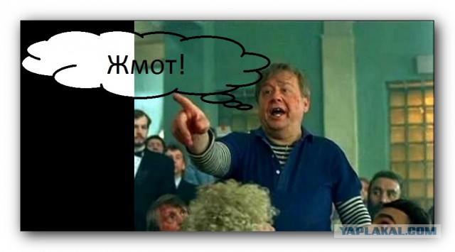 Тайные пожиратели