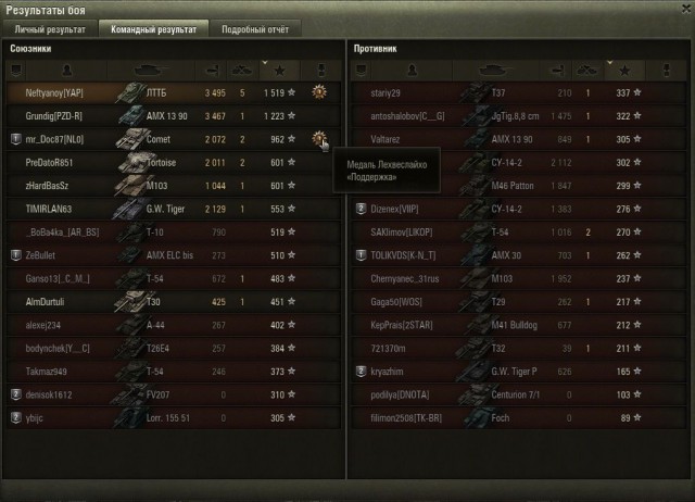 Wargaming 31