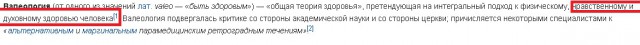 Что от нас скрывают?