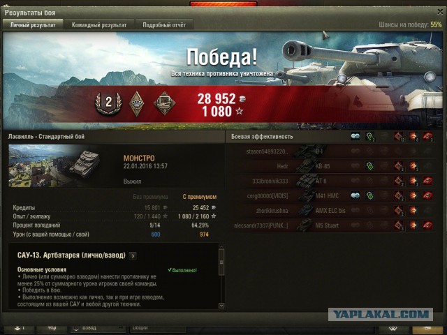 Wargaming 31