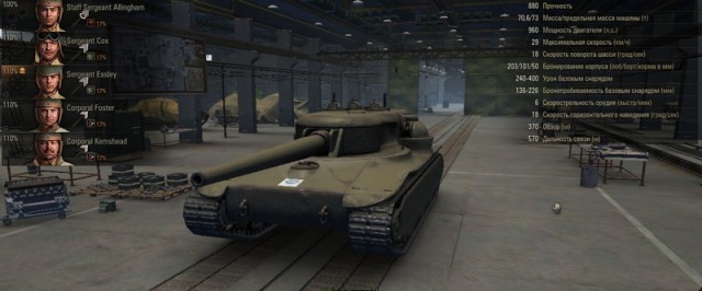 Wargaming 32