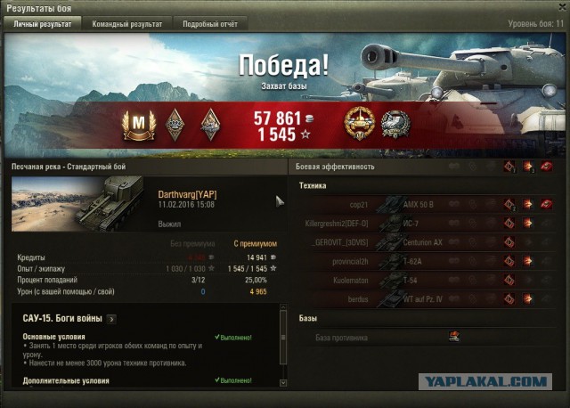 Wargaming 32