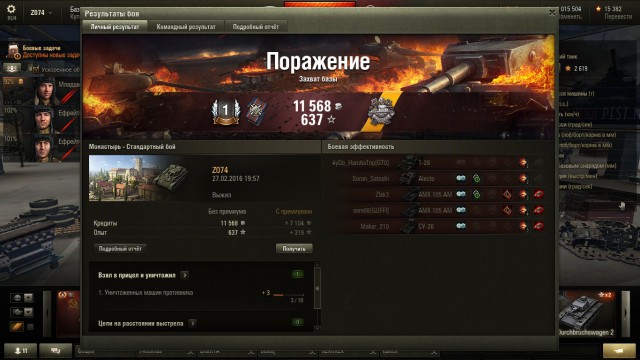 Wargaming 33