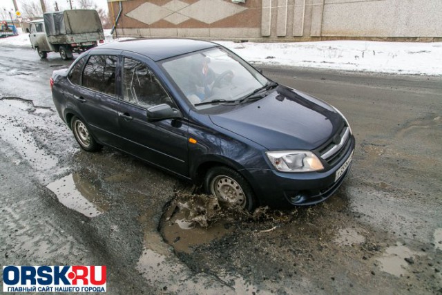 Где дорога ?