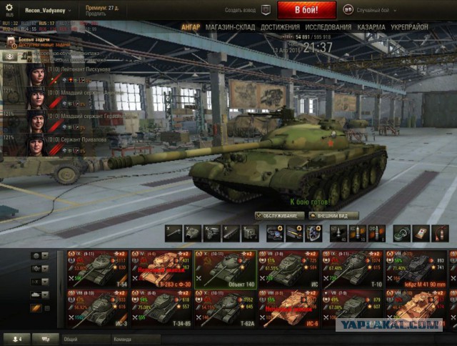 Wargaming 34