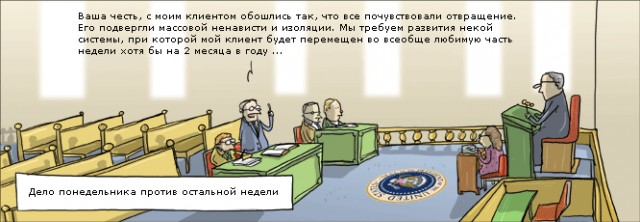 Истории в картинках. КОМИКСЫ