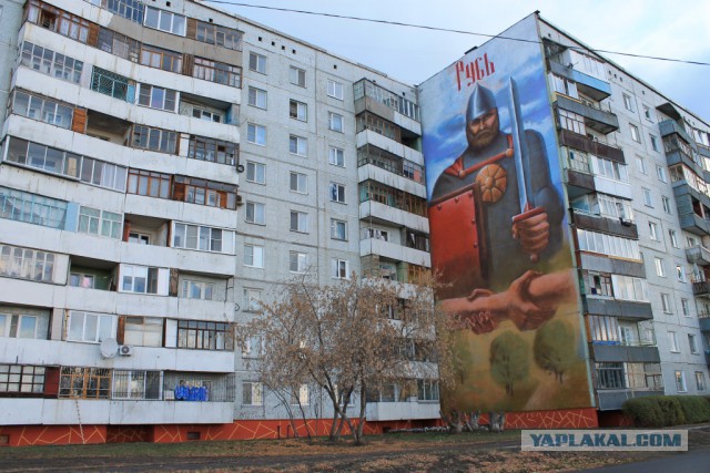 Это вам не баллончиком плохие слова писАть...