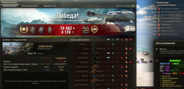 Wargaming 38