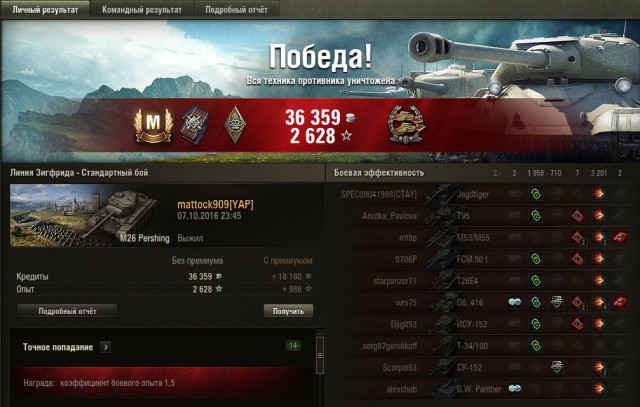 Wargaming 39