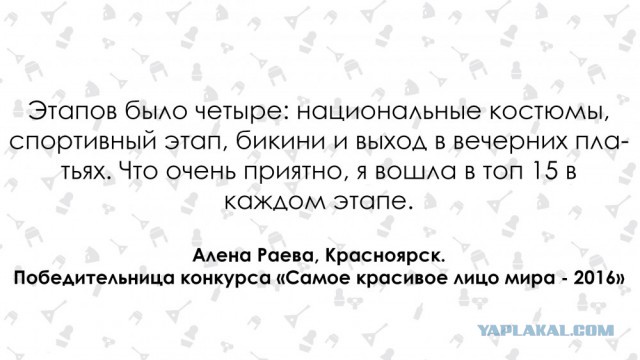Самое красивое лицо мира нашли в Красноярске