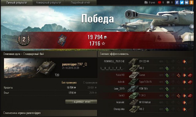 Wargaming 40