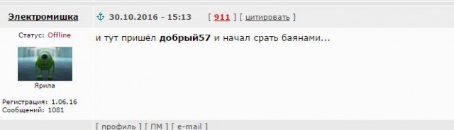 Смешные комментарии 30.10.2016