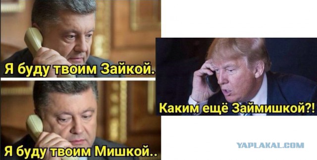 Порошенко пригласил Трампа в Украину