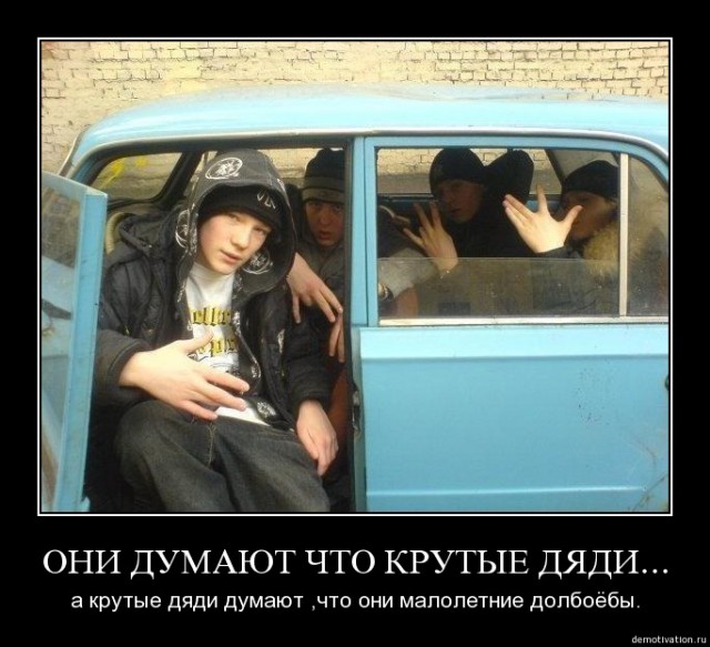 Чеченцы избили двух русских подростков на стадионе Локомотив