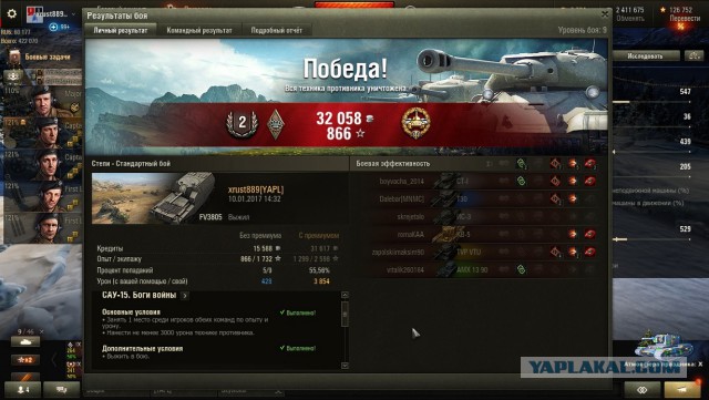 Wargaming 42