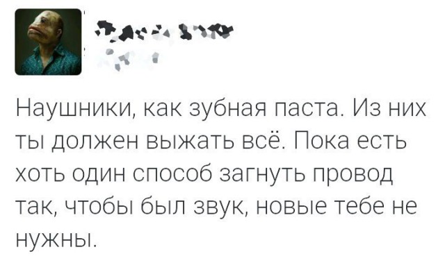 Смешные комментарии из социальных сетей 13.01.2017