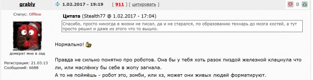 Футбол. Чемпионат России. Межсезонье. Часть 3