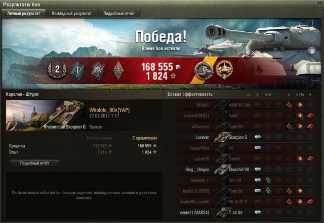 Wargaming 44