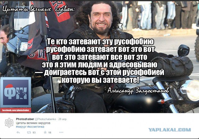 Загнивающий запад, вся правда 18+