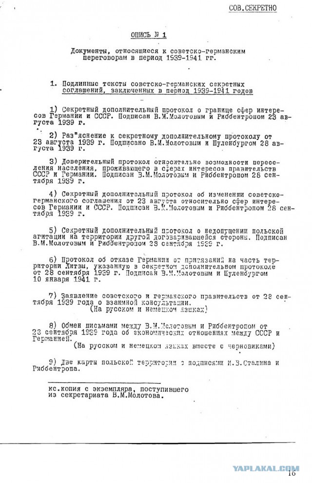 Хрущевский миф о «гениальном» маршале Тухачевском