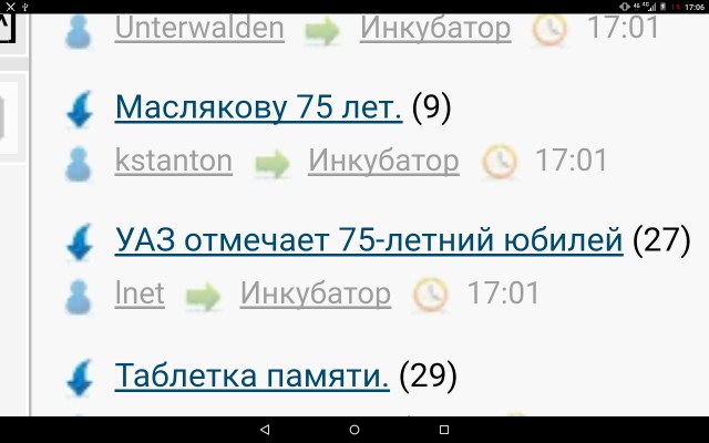 Как это получается на ЯПе!?