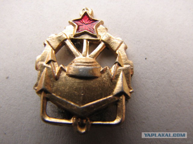 Армейское