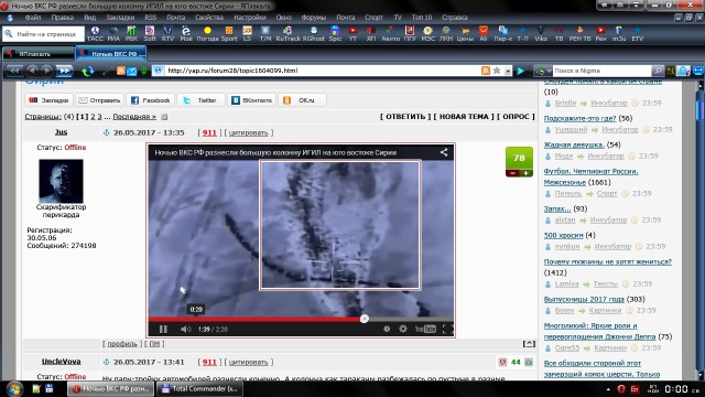 Ночью ВКС РФ разнесли большую колонну ИГИЛ на юго-востоке Сирии