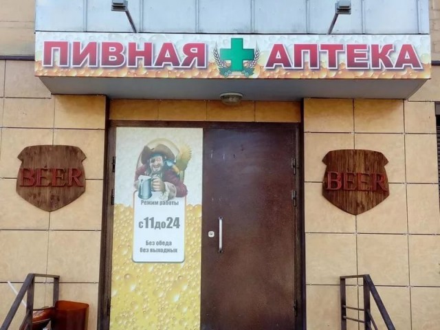 Кемеровчанин просит прекратить растить «нацию залеченных алкашей»