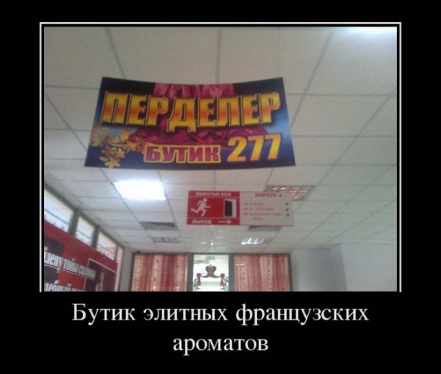 Журнал Школьный Деградант