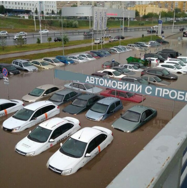 Уфа поплыла