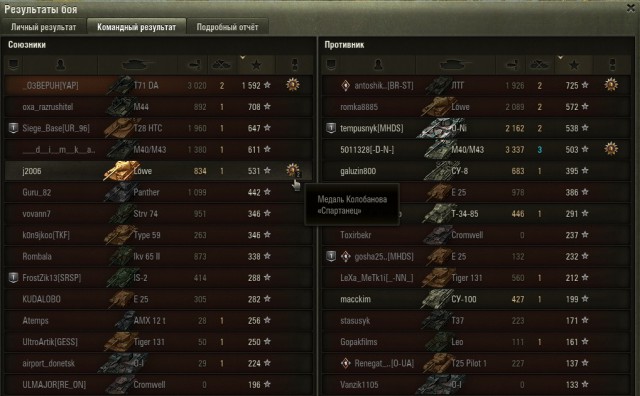 Wargaming 50! Пыщ пыщ, пробил! Урааа!