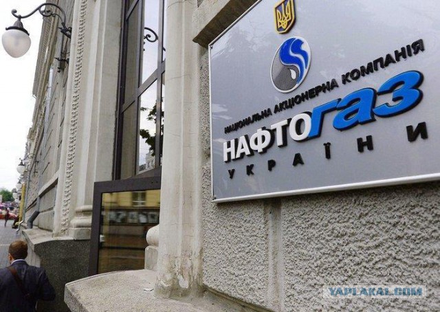 Украина будет покупать газ у России: «Нафтогаз» сделал неожиданное заявление