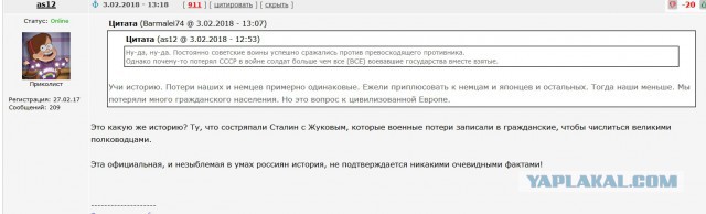 Поверженный «Леопард»: почему турецкий танк не выдержал атаки курдов