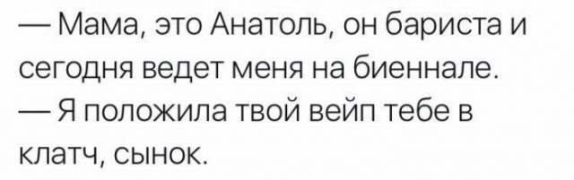 На зарядку позитивом становись!