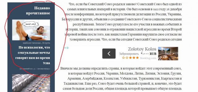 Как выглядел бы Советский Союз, если бы он вернулся сегодня?