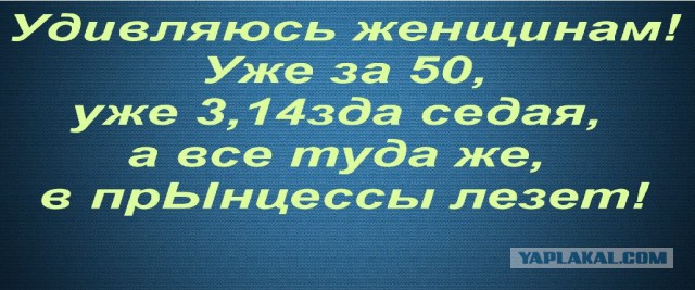 Барышни из соцсетей старше 30