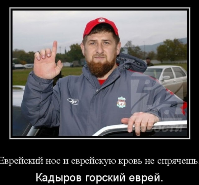 Кадыров в прямом эфире показал объявленного в федеральный розыск бандита