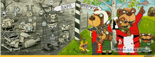 Вася Ложкин. Внутрикотажное