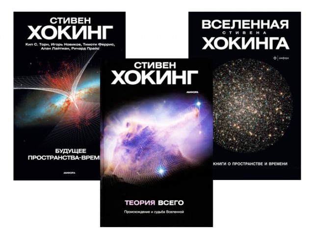 10 книг, после прочтения которых рухнет ваша картинка мира