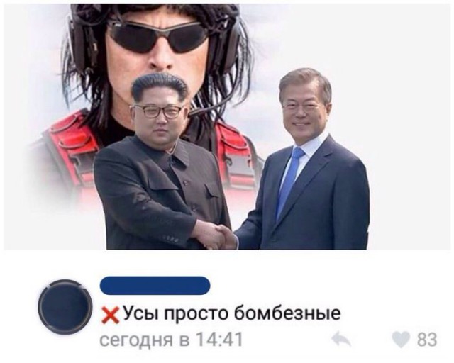 Нестандартный юмор