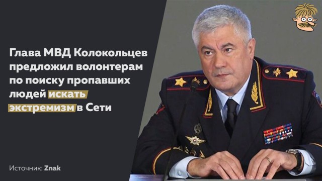 Законы для народа, обсуждение не для народа