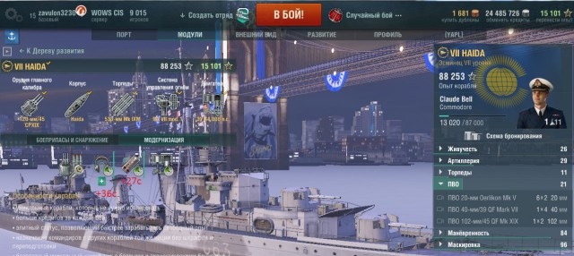 World of Warships - 5