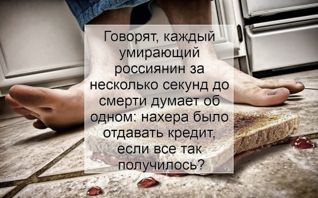 Умные мысли